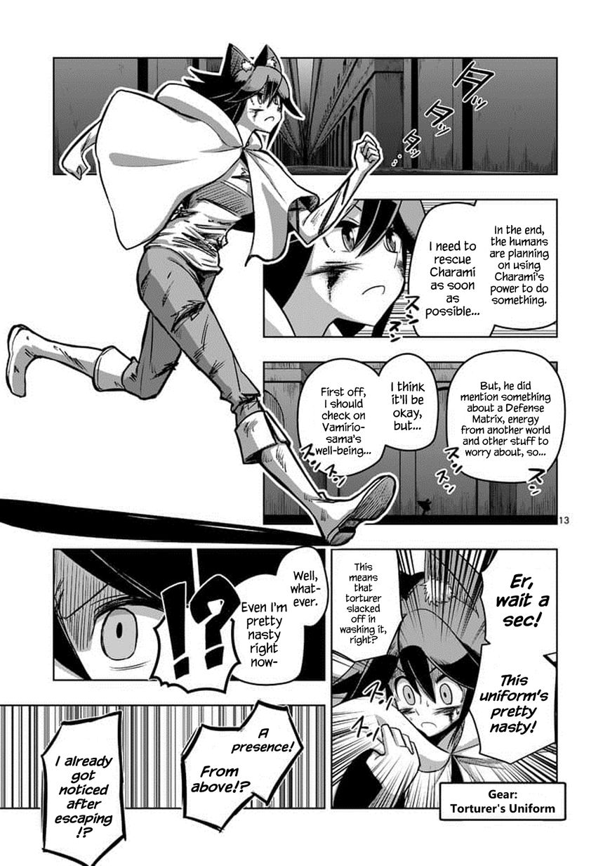Chapter 81 image 13