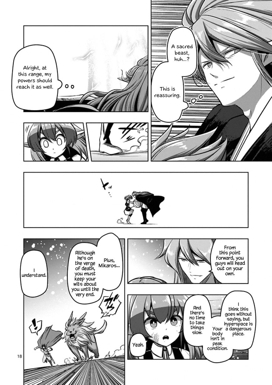 Chapter 103.2 image 5