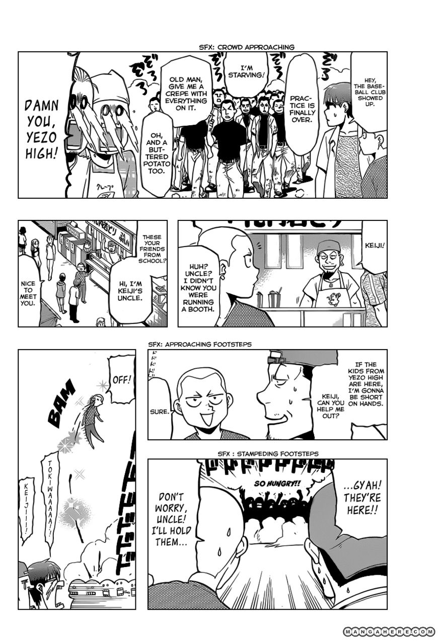 Chapter 24 image 9