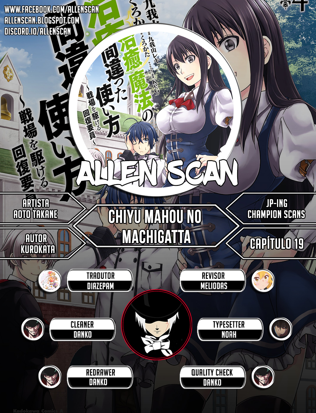 Chiyu Mahou No Machigatta Tsukaikata Senjou Wo Kakeru Kaifuku Youin-Chapter 19