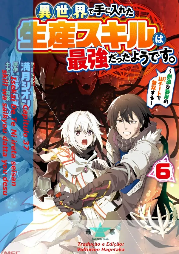 Isekai De Te Ni Ireta Seisan Skill Wa Saikyou Datta You Desu-Chapter 37