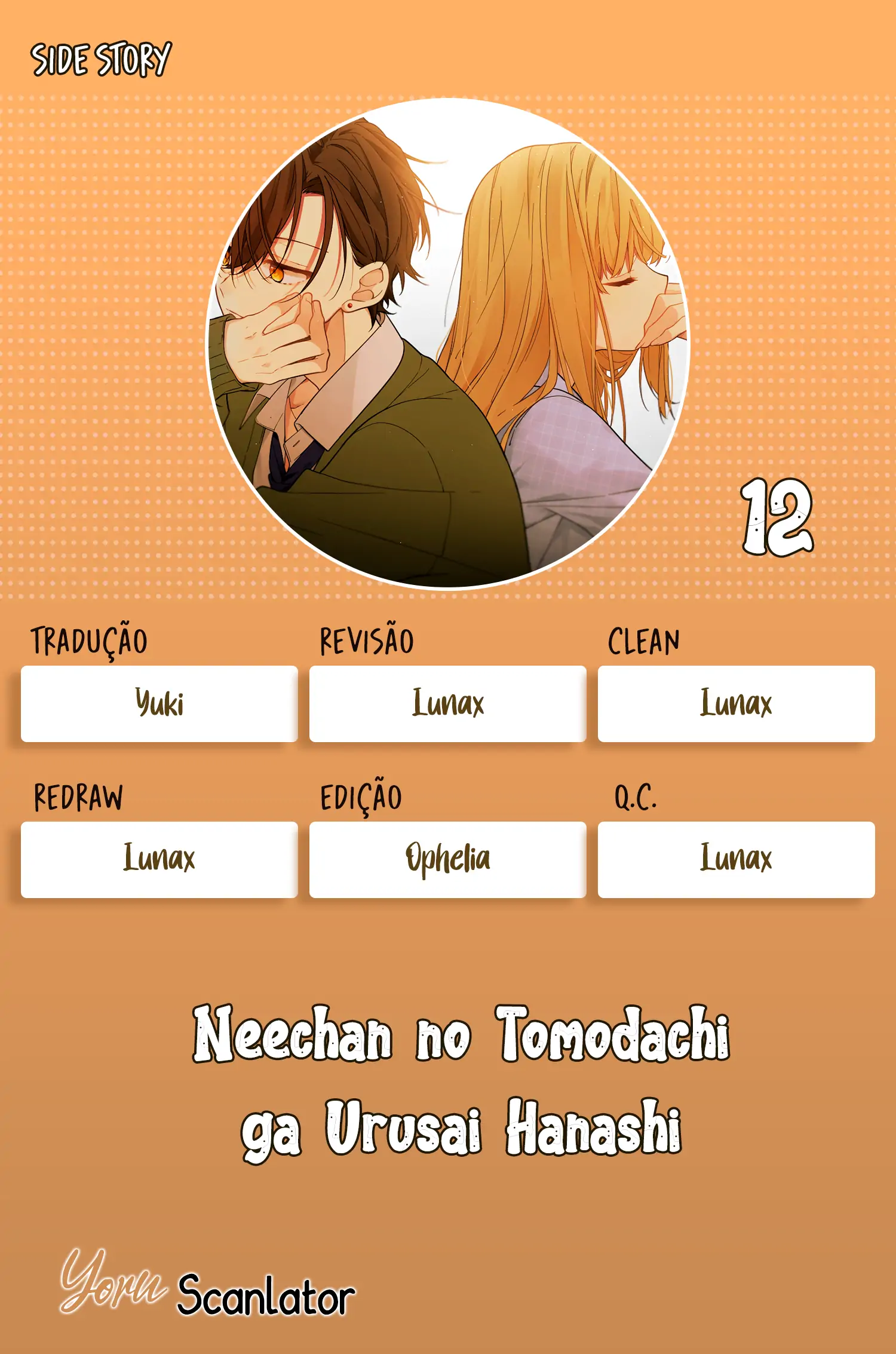 Neechan no Tomodachi ga Urusai Hanashi [Doujinshi] (Completo)-Chapter 12